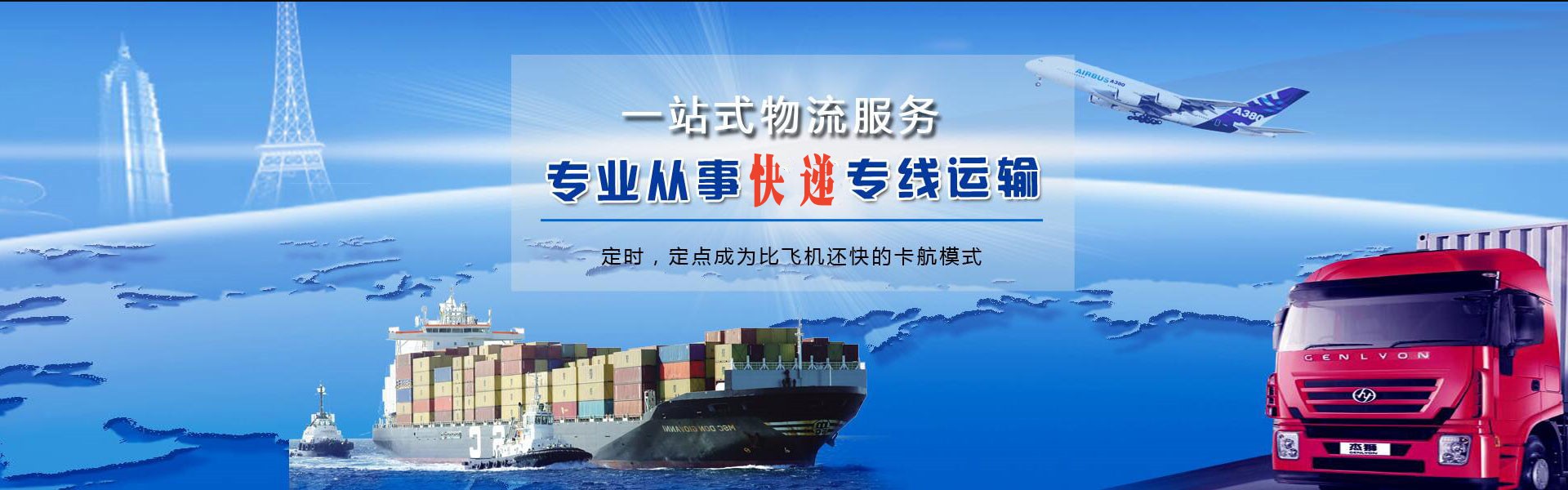 湘潭到加拿大物流公司-湘潭至加拿大物流专线-湘潭空运到加拿大-优时通物流有限公司