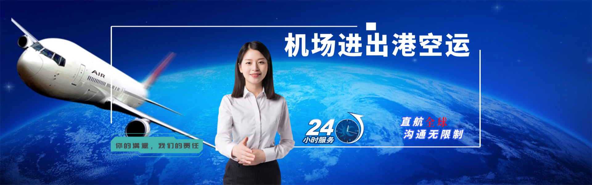 湘潭到加拿大物流公司-湘潭至加拿大物流专线-湘潭空运到加拿大-优时通物流有限公司