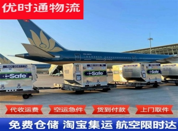 湘潭到加拿大物流专线-湘潭到加拿大空运公司