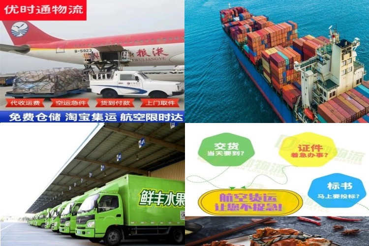 湘潭到加拿大航空货运公司-湘潭到加拿大物流专线